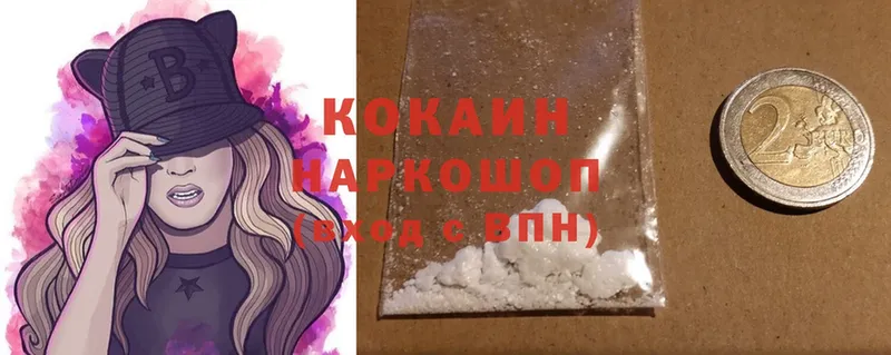 Магазин наркотиков Ангарск кракен как зайти  Каннабис  Мефедрон  АМФ  ГАШ  Cocaine 