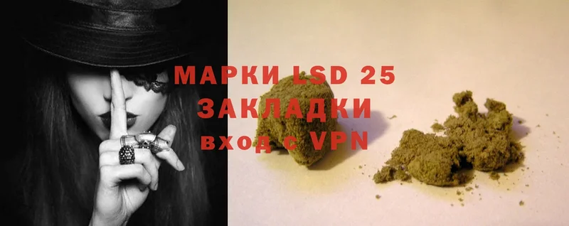 LSD-25 экстази кислота  Ангарск 