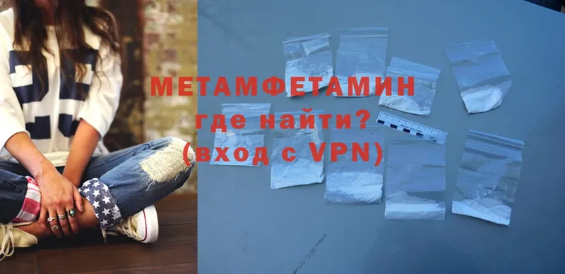 Первитин Methamphetamine  где продают наркотики  гидра tor  Ангарск 